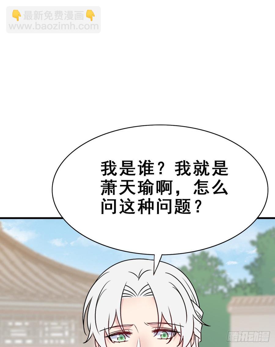 134.【古代篇4】发发糖(1/2)-第162话