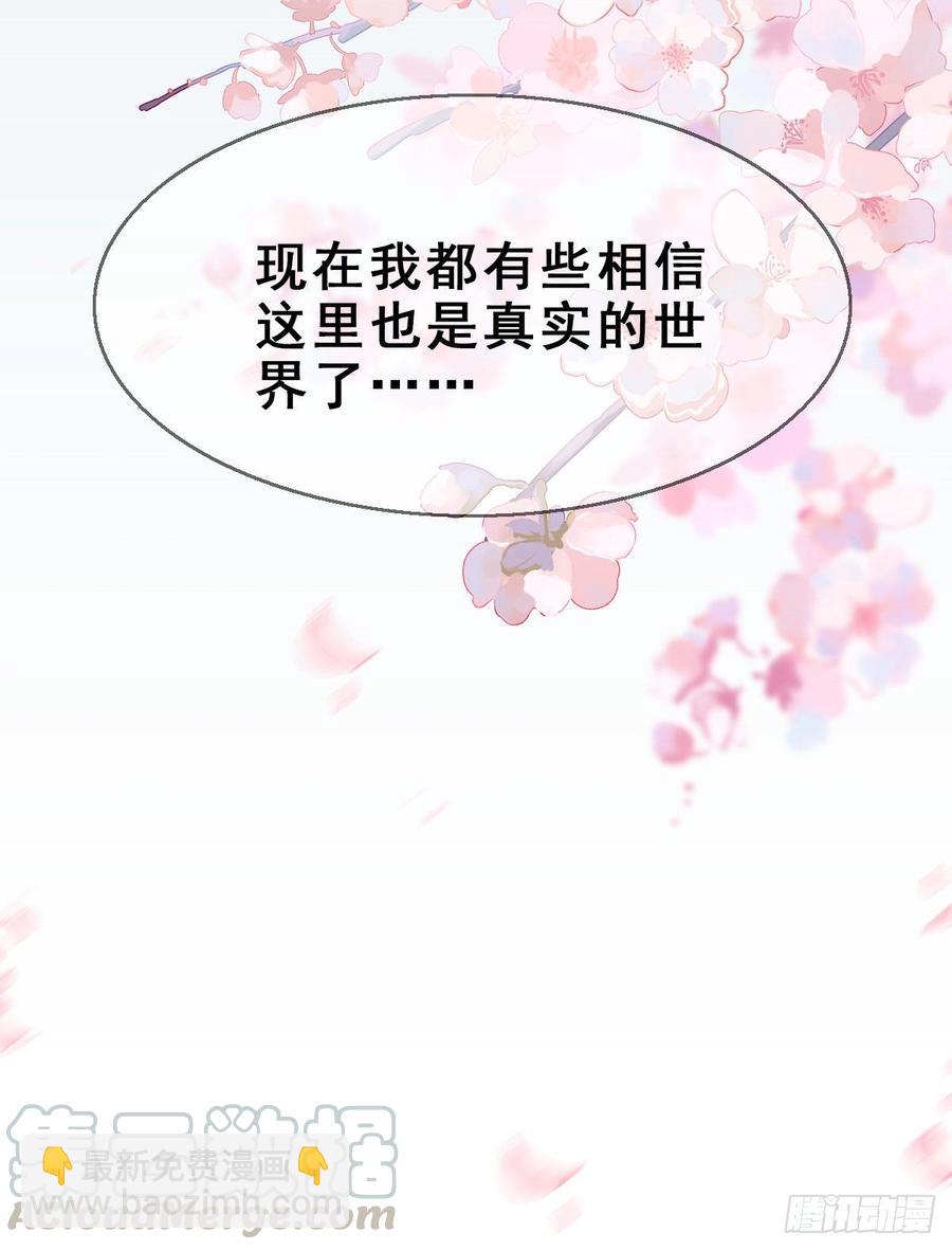 134.【古代篇4】发发糖(1/2)-第162话