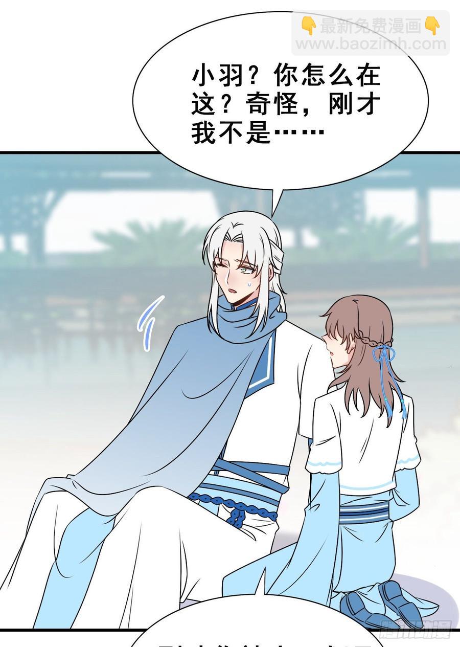 134.【古代篇4】发发糖(1/2)-第162话