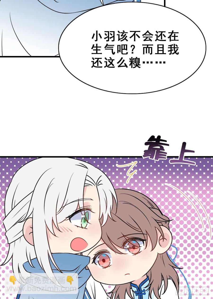 134.【古代篇4】发发糖(1/2)-第162话