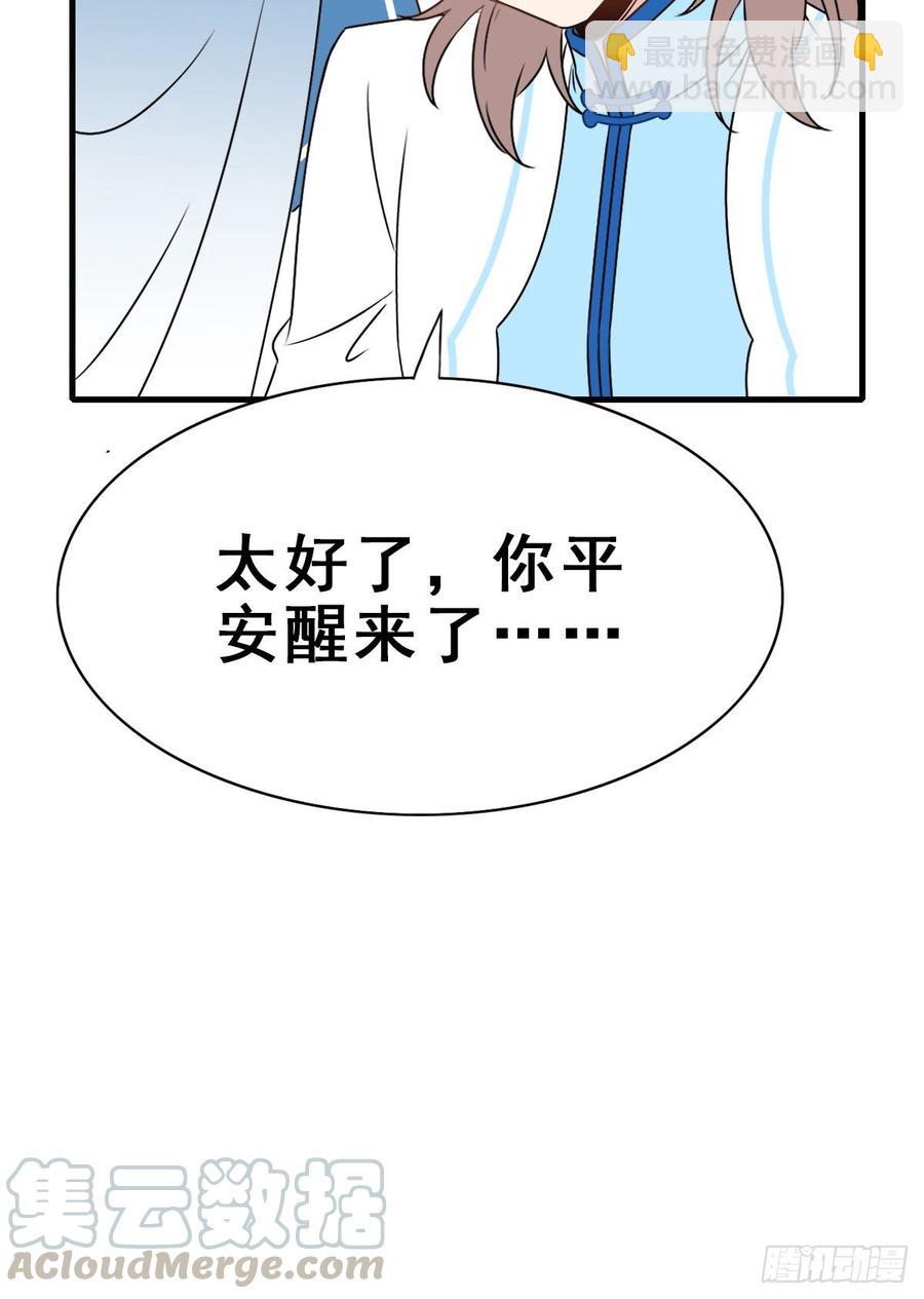 134.【古代篇4】发发糖(1/2)-第162话