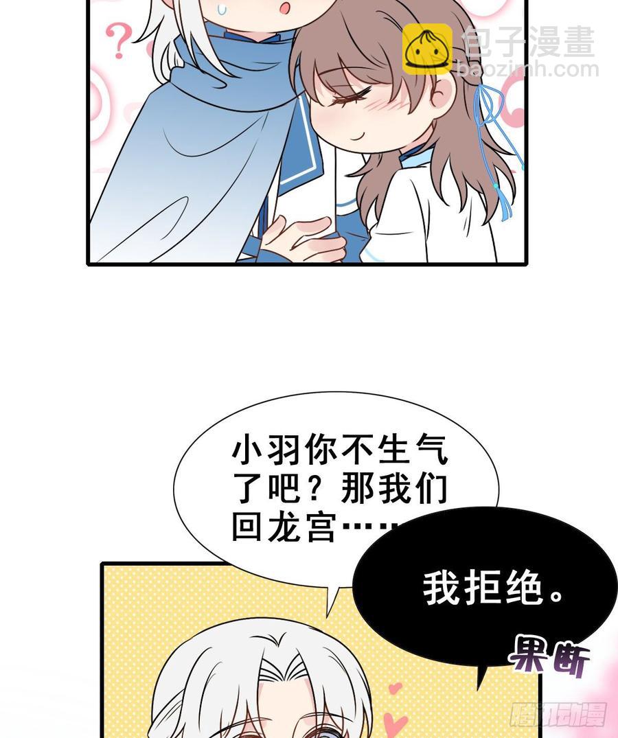 134.【古代篇4】发发糖(1/2)-第162话