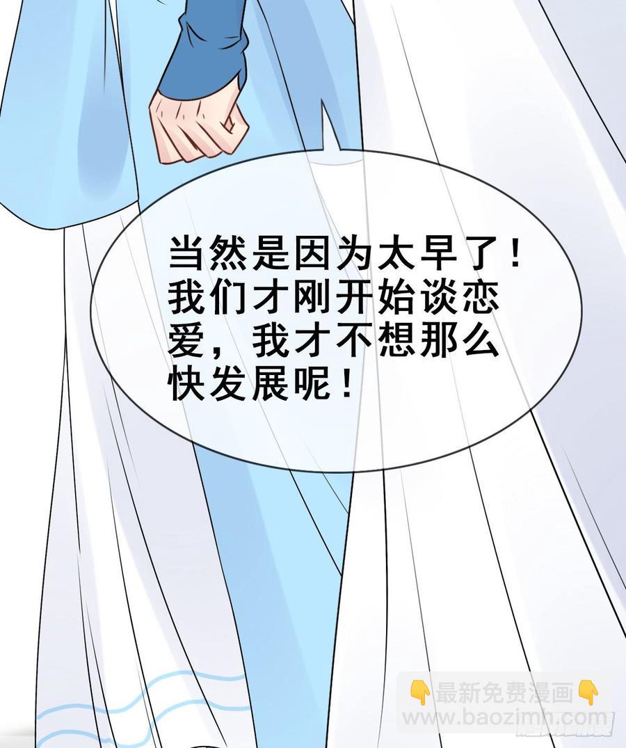 134.【古代篇4】发发糖(1/2)-第162话