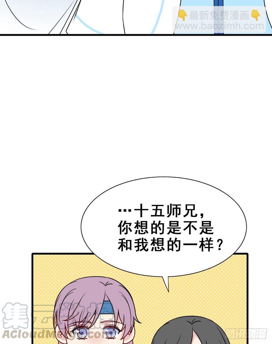 134.【古代篇4】发发糖(1/2)-第162话