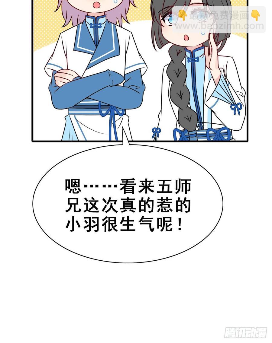 134.【古代篇4】发发糖(1/2)-第162话