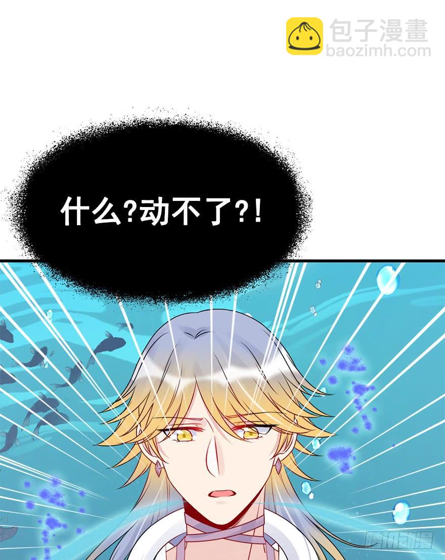 81.开战（中）(1/2)-第90话