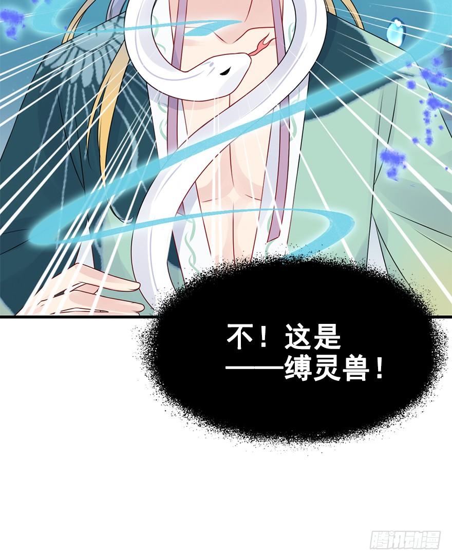 81.开战（中）(1/2)-第90话