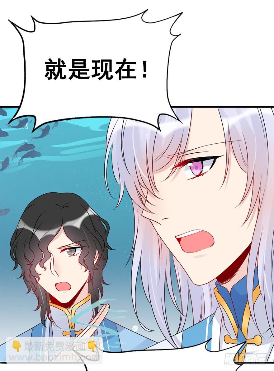 81.开战（中）(1/2)-第90话