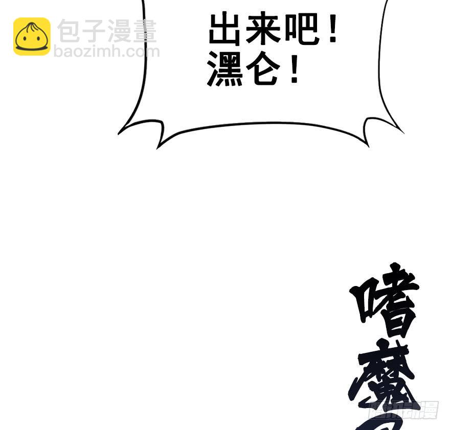 81.开战（中）(1/2)-第90话