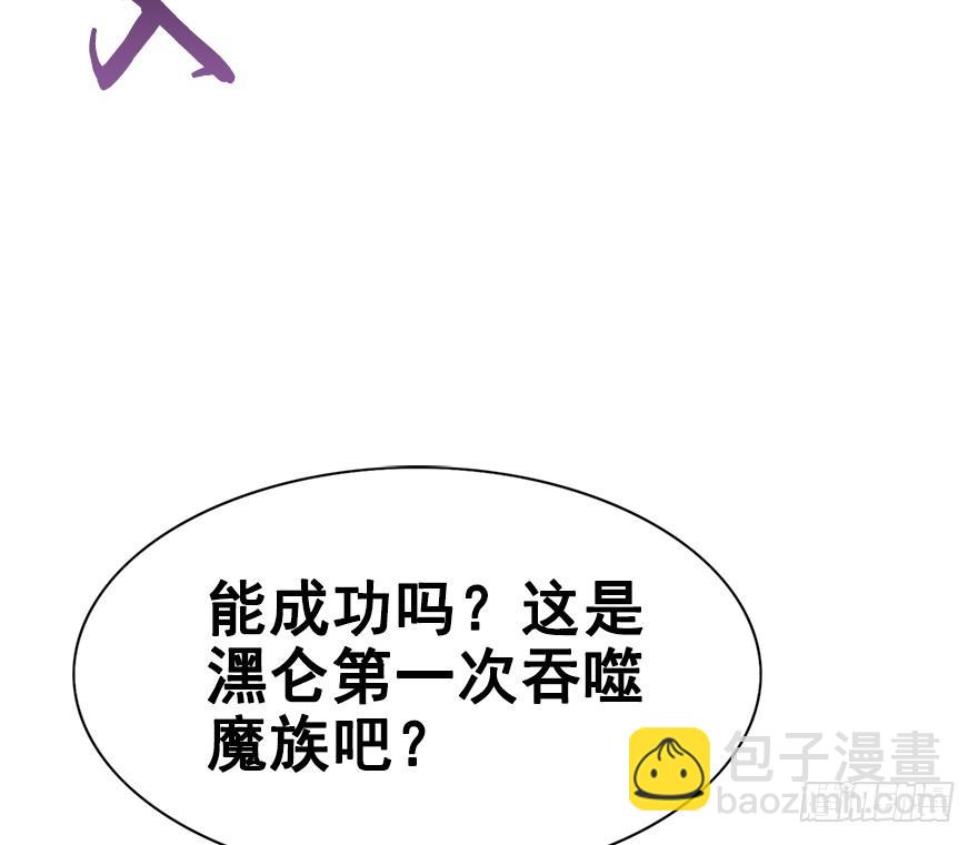 81.开战（中）(1/2)-第90话