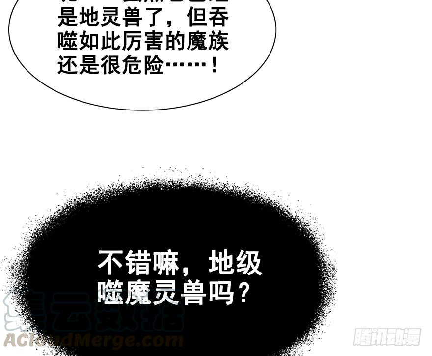 81.开战（中）(1/2)-第90话