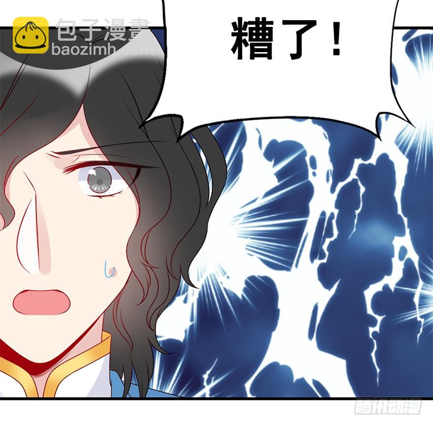 81.开战（中）(1/2)-第90话