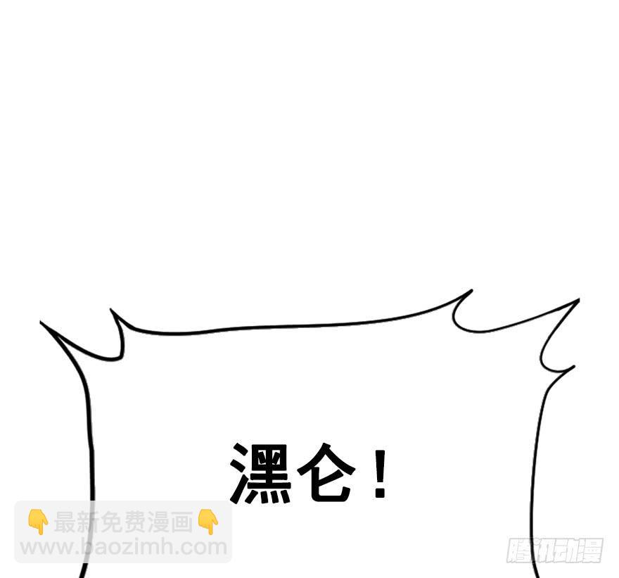 81.开战（中）(1/2)-第90话