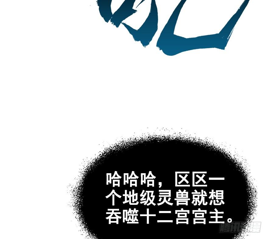 81.开战（中）(1/2)-第90话