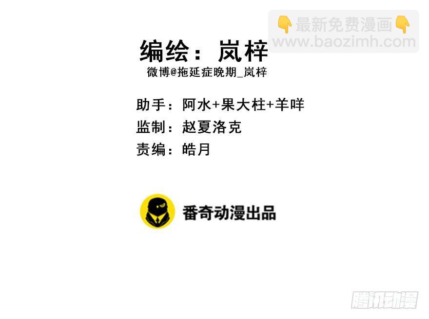 81.开战（中）(1/2)-第90话