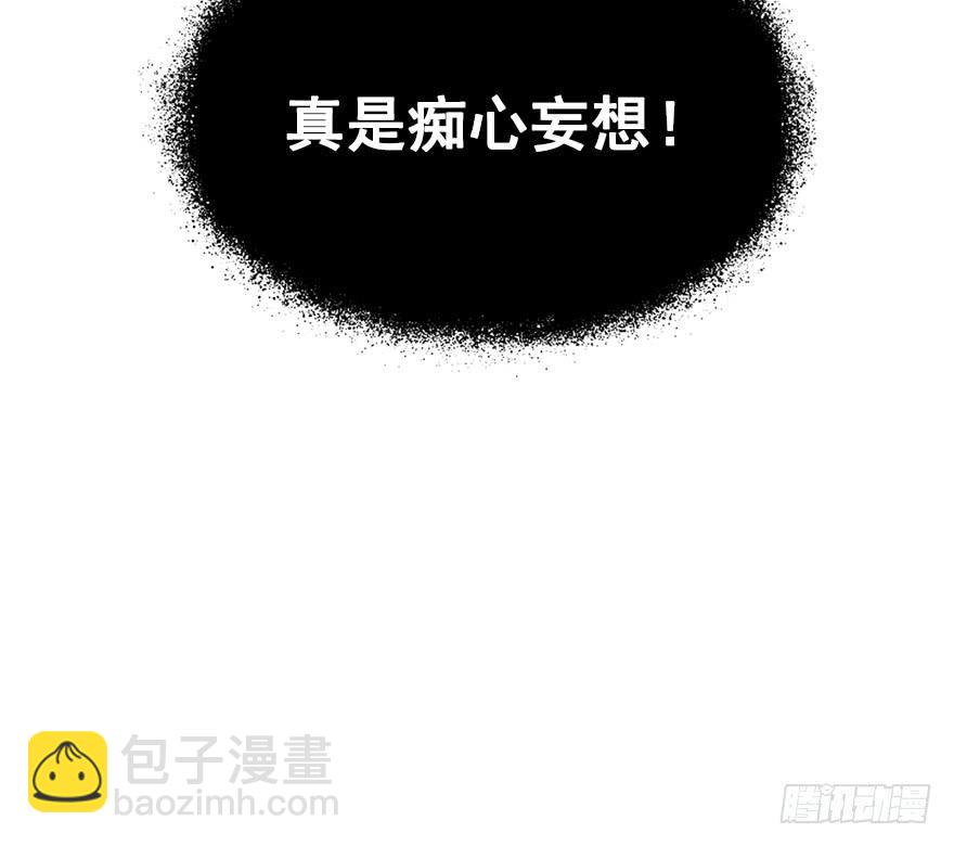 81.开战（中）(1/2)-第90话