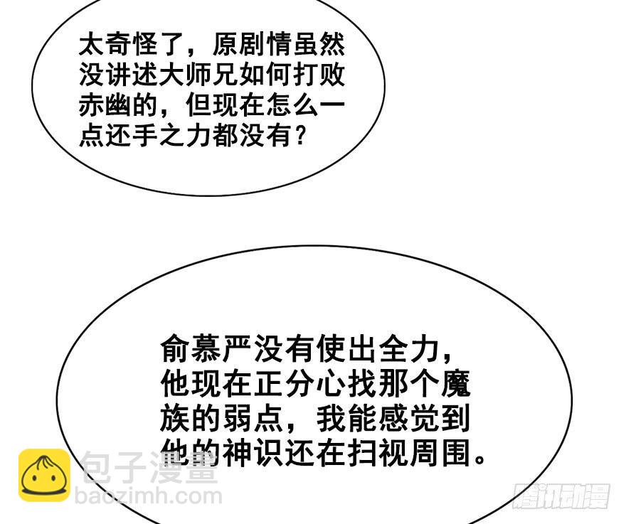 81.开战（中）(1/2)-第90话