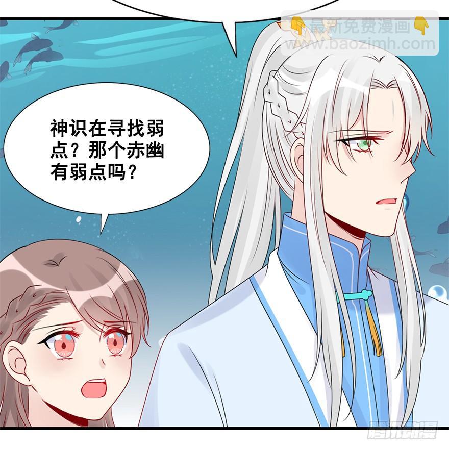 81.开战（中）(1/2)-第90话