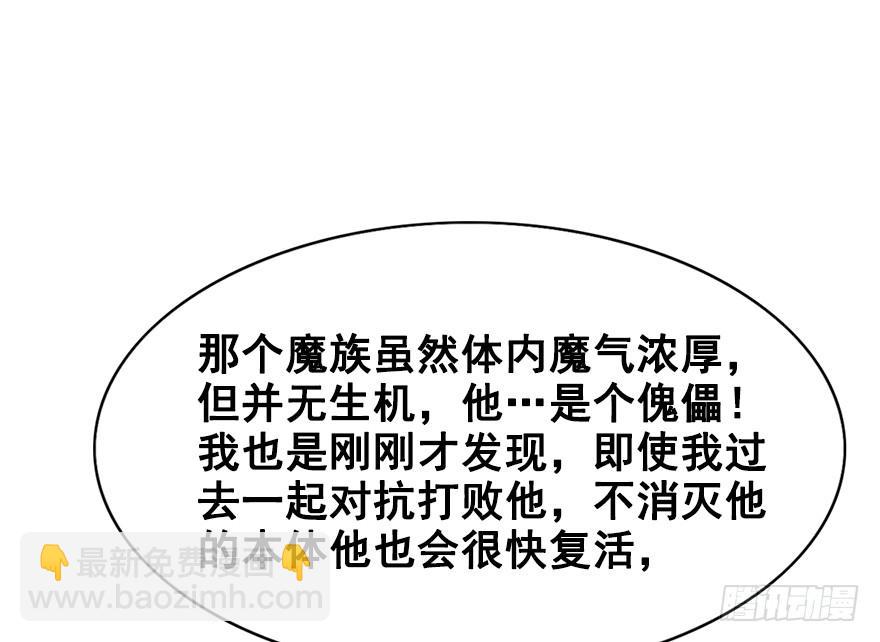 81.开战（中）(1/2)-第90话