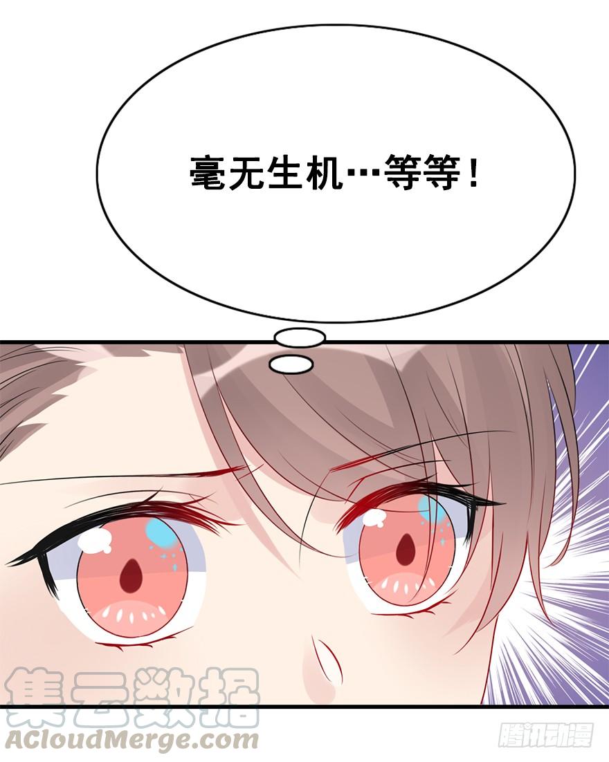 81.开战（中）(1/2)-第90话