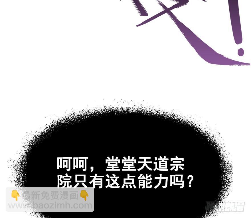 81.开战（中）(1/2)-第90话