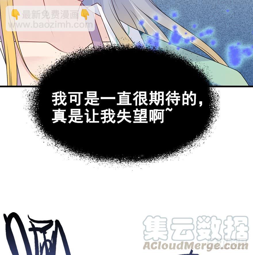 81.开战（中）(1/2)-第90话