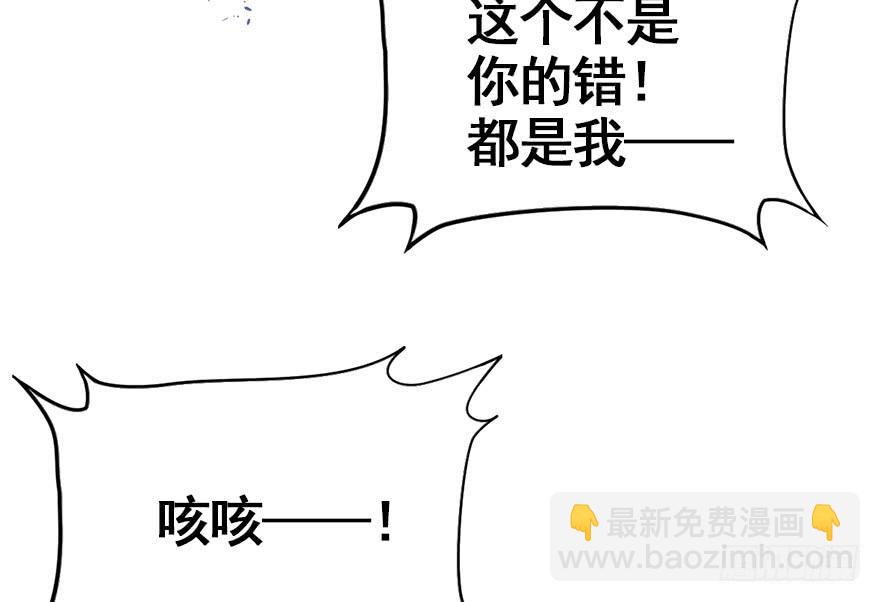 83.黄粱一梦（1）(1/2)-第92话