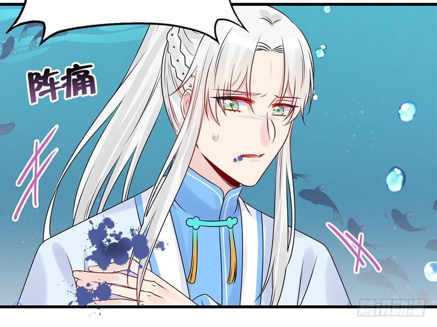 83.黄粱一梦（1）(1/2)-第92话