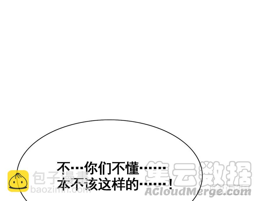 83.黄粱一梦（1）(1/2)-第92话