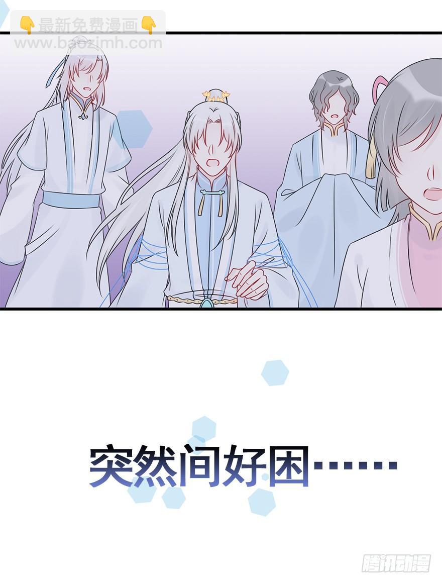 83.黄粱一梦（1）(1/2)-第92话