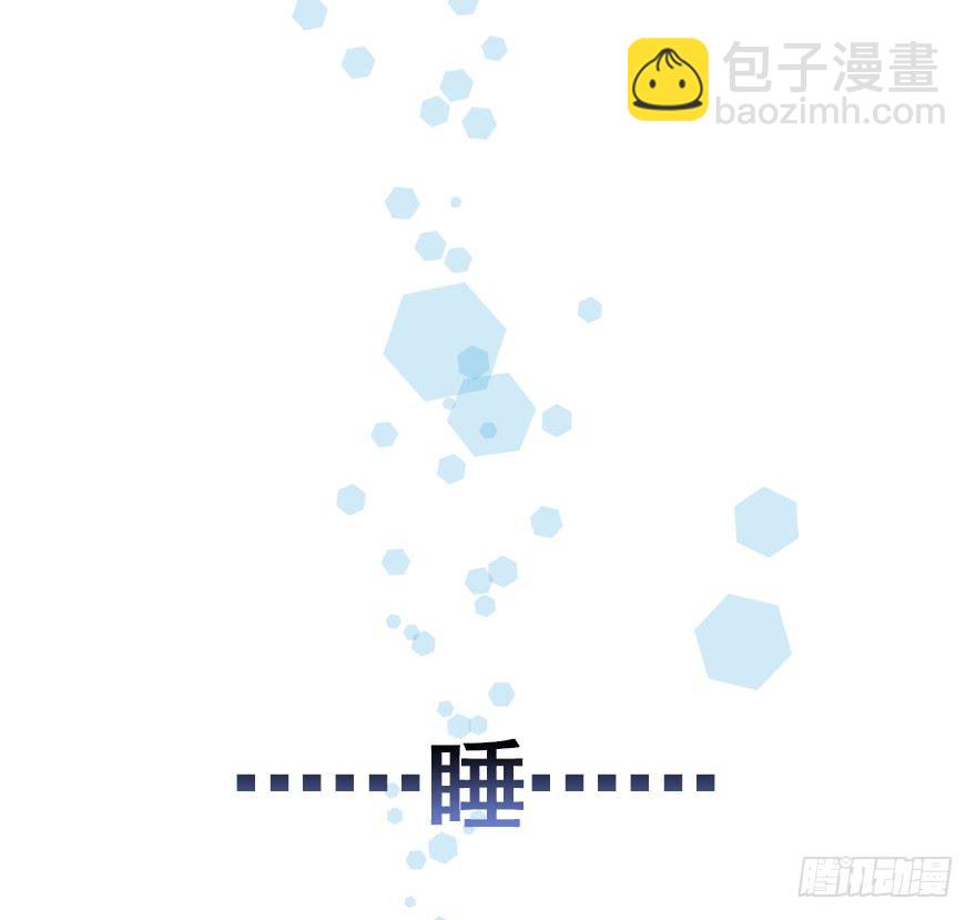 83.黄粱一梦（1）(1/2)-第92话