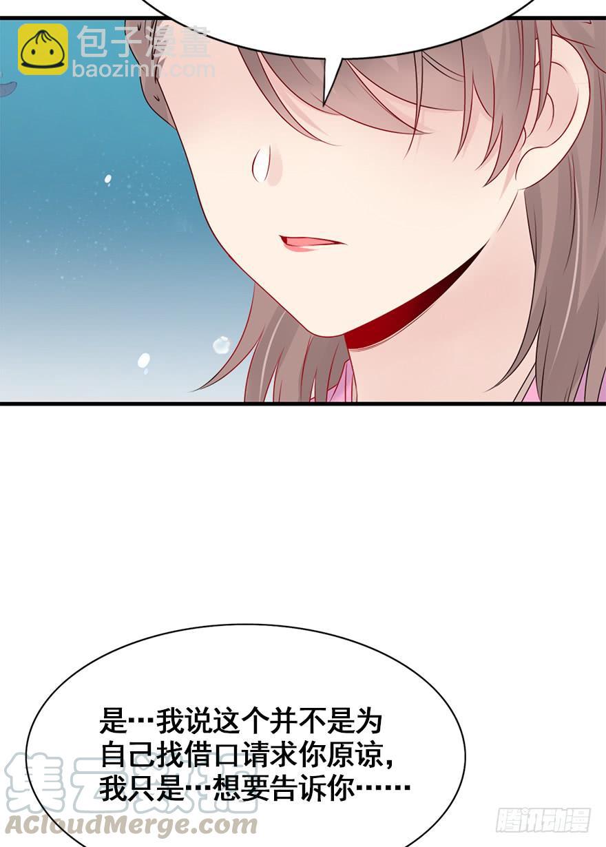 83.黄粱一梦（1）(1/2)-第92话