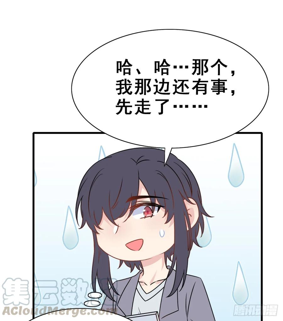 135.【现代篇9】距离（上）-第164话