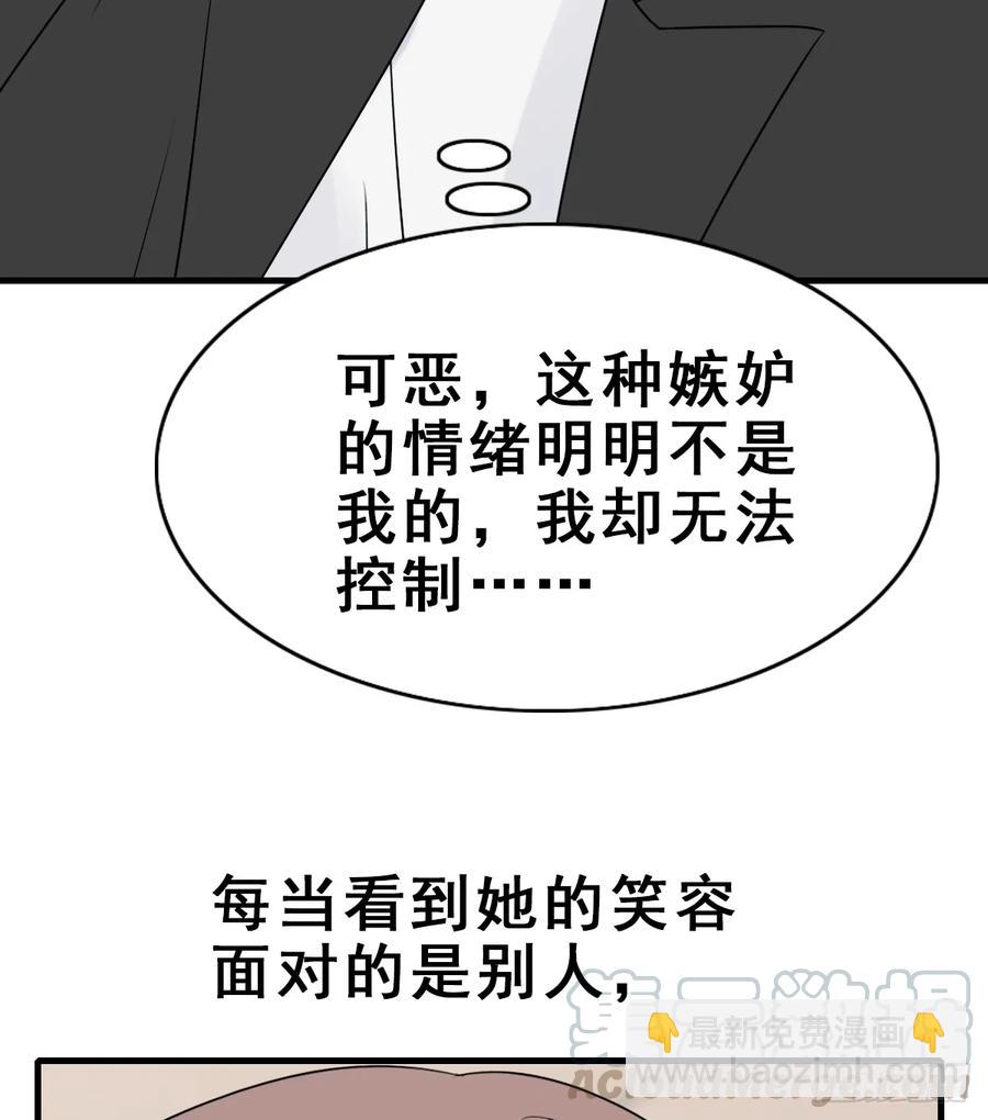 135.【现代篇9】距离（上）-第164话