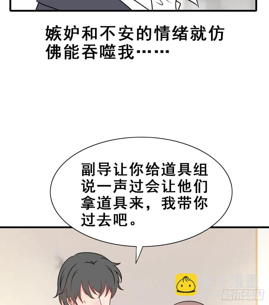 135.【现代篇9】距离（上）-第164话