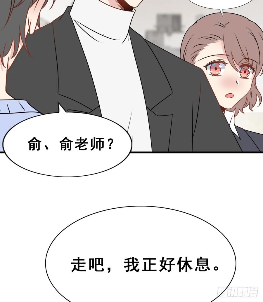 师兄，请按剧本来！ - 135.【现代篇9】距离（上） - 2