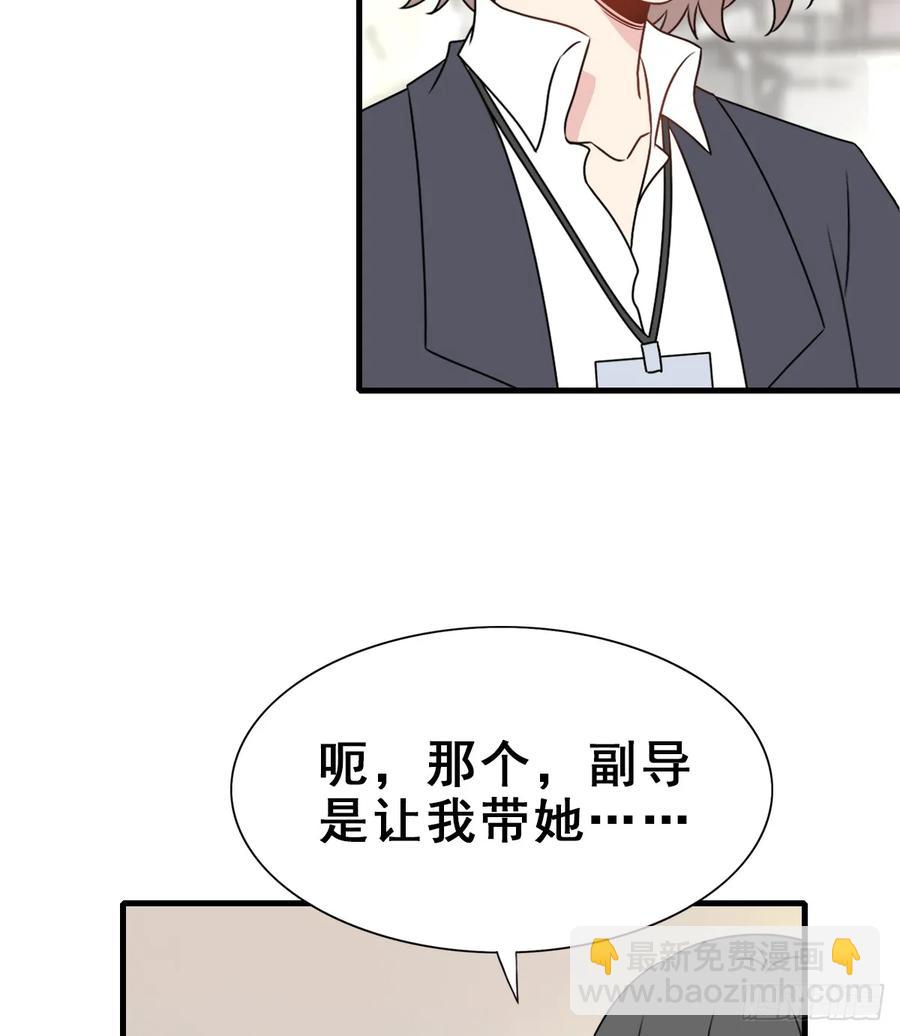 135.【现代篇9】距离（上）-第164话