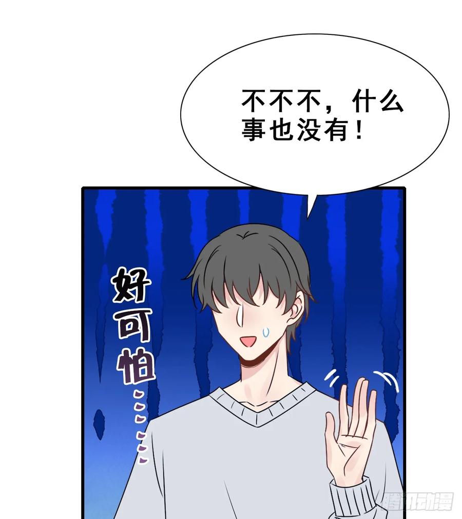 135.【现代篇9】距离（上）-第164话