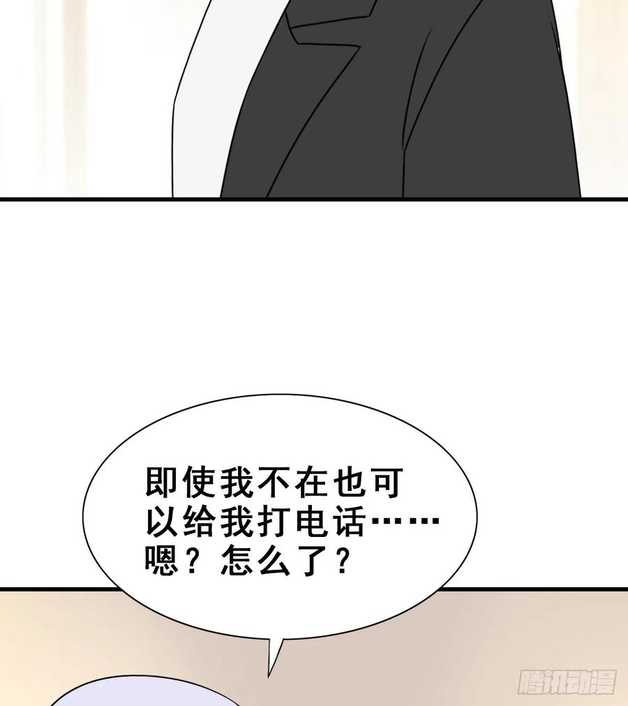 师兄，请按剧本来！ - 135.【现代篇9】距离（上） - 5