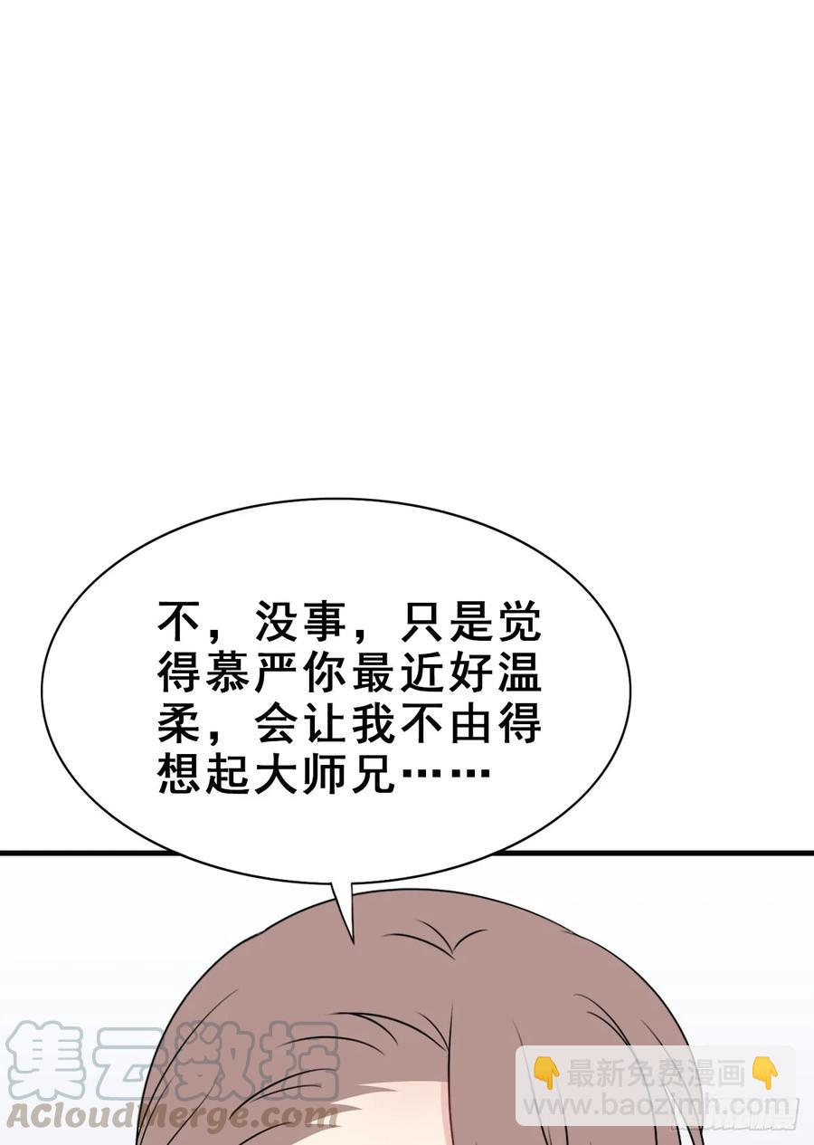 135.【现代篇9】距离（上）-第164话