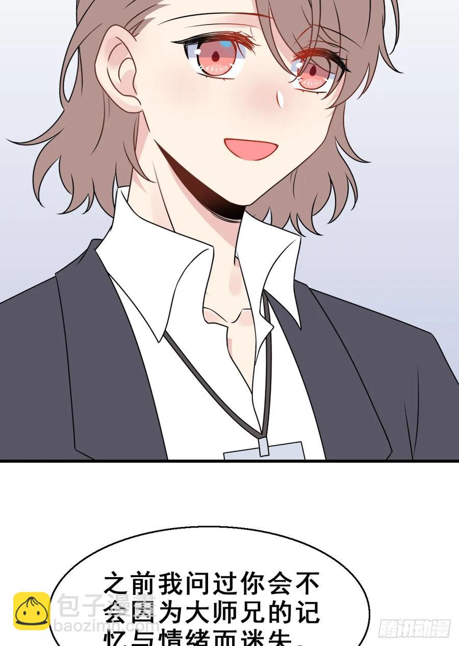 135.【现代篇9】距离（上）-第164话