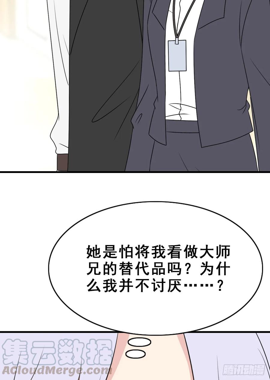 135.【现代篇9】距离（上）-第164话