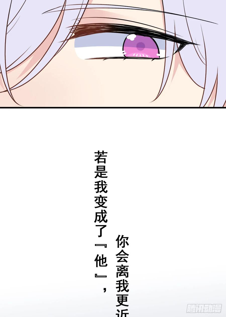 135.【现代篇9】距离（上）-第164话