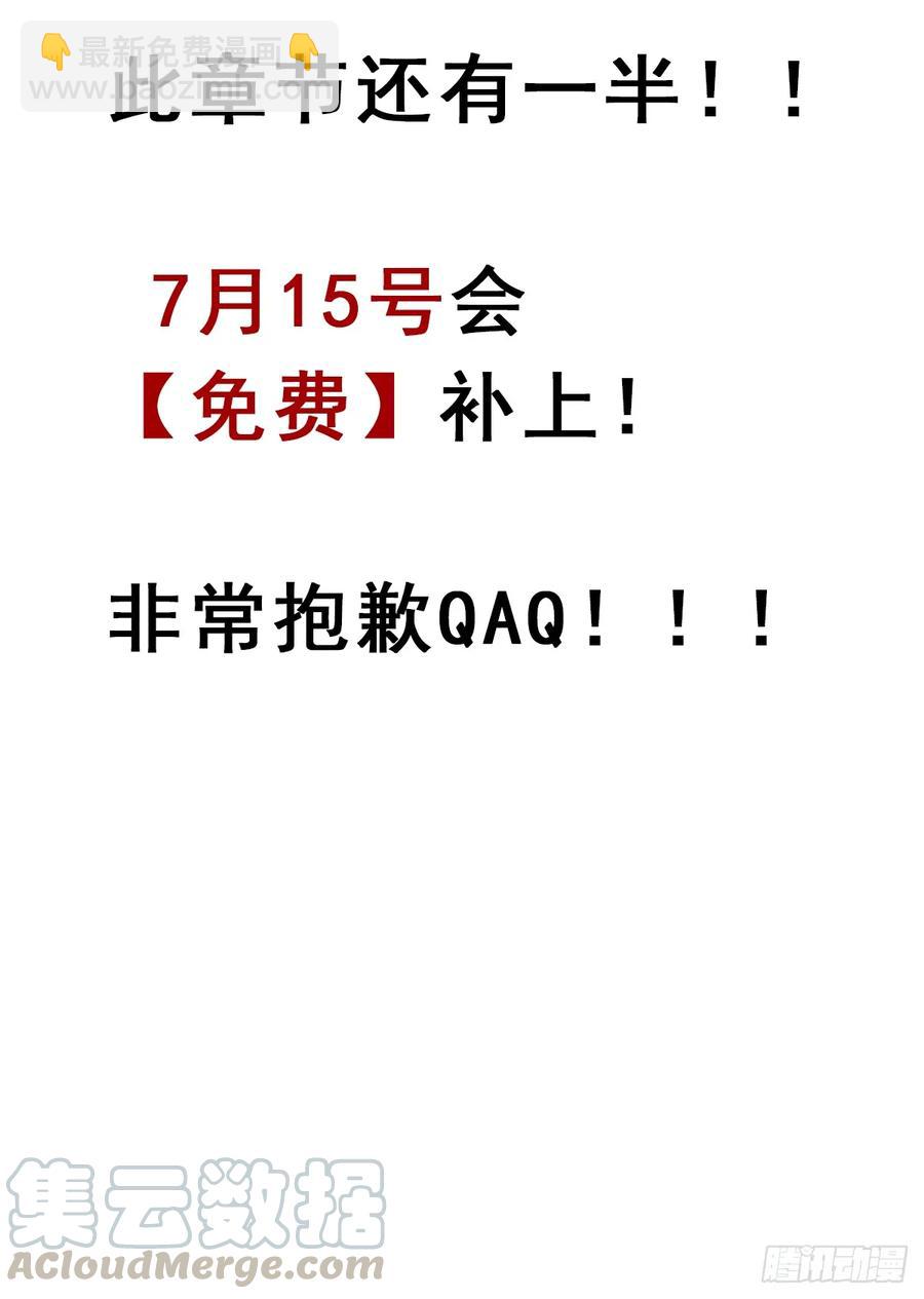 135.【现代篇9】距离（上）-第164话