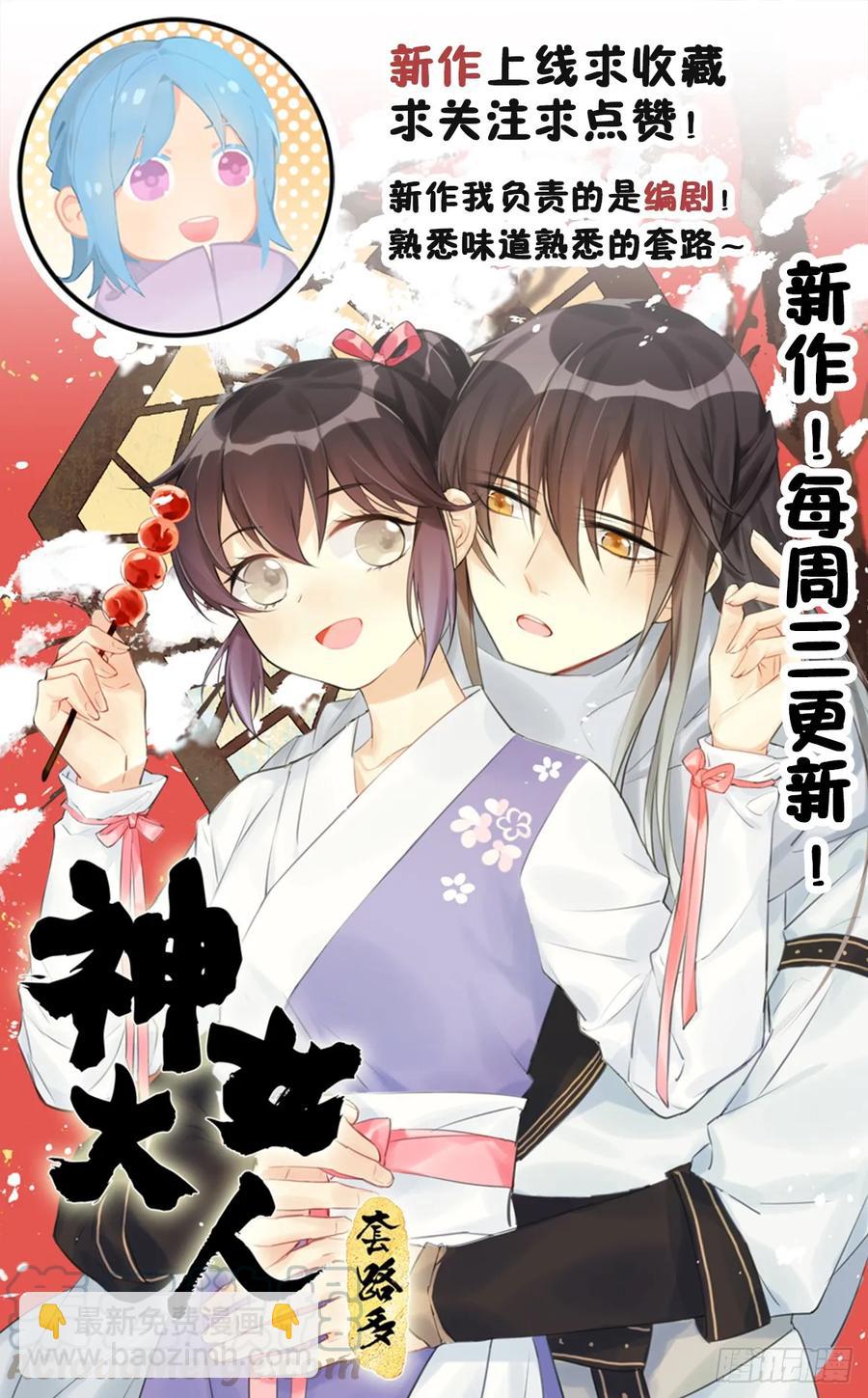 135.【现代篇9】距离（上）-第164话