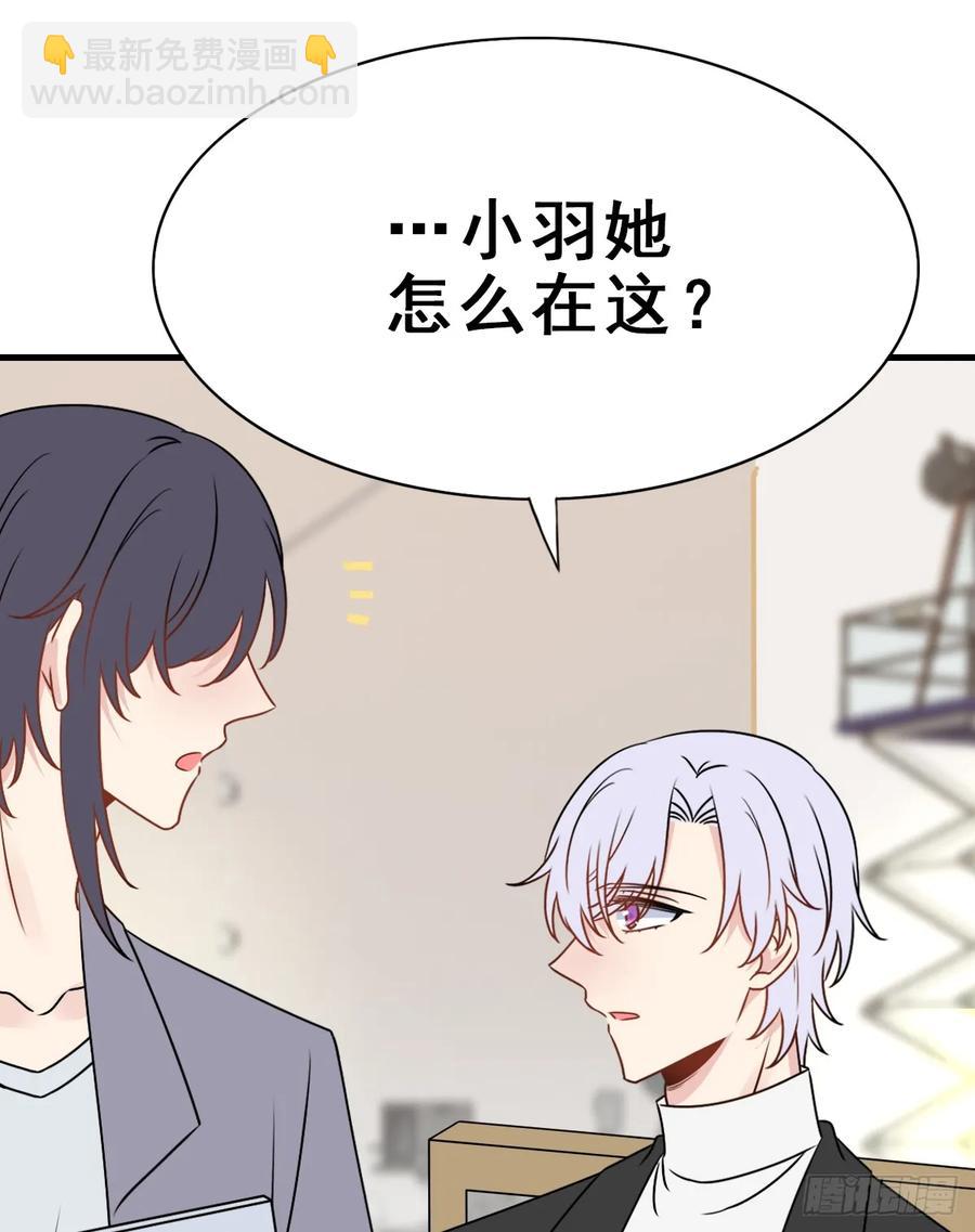 135.【现代篇9】距离（上）-第164话