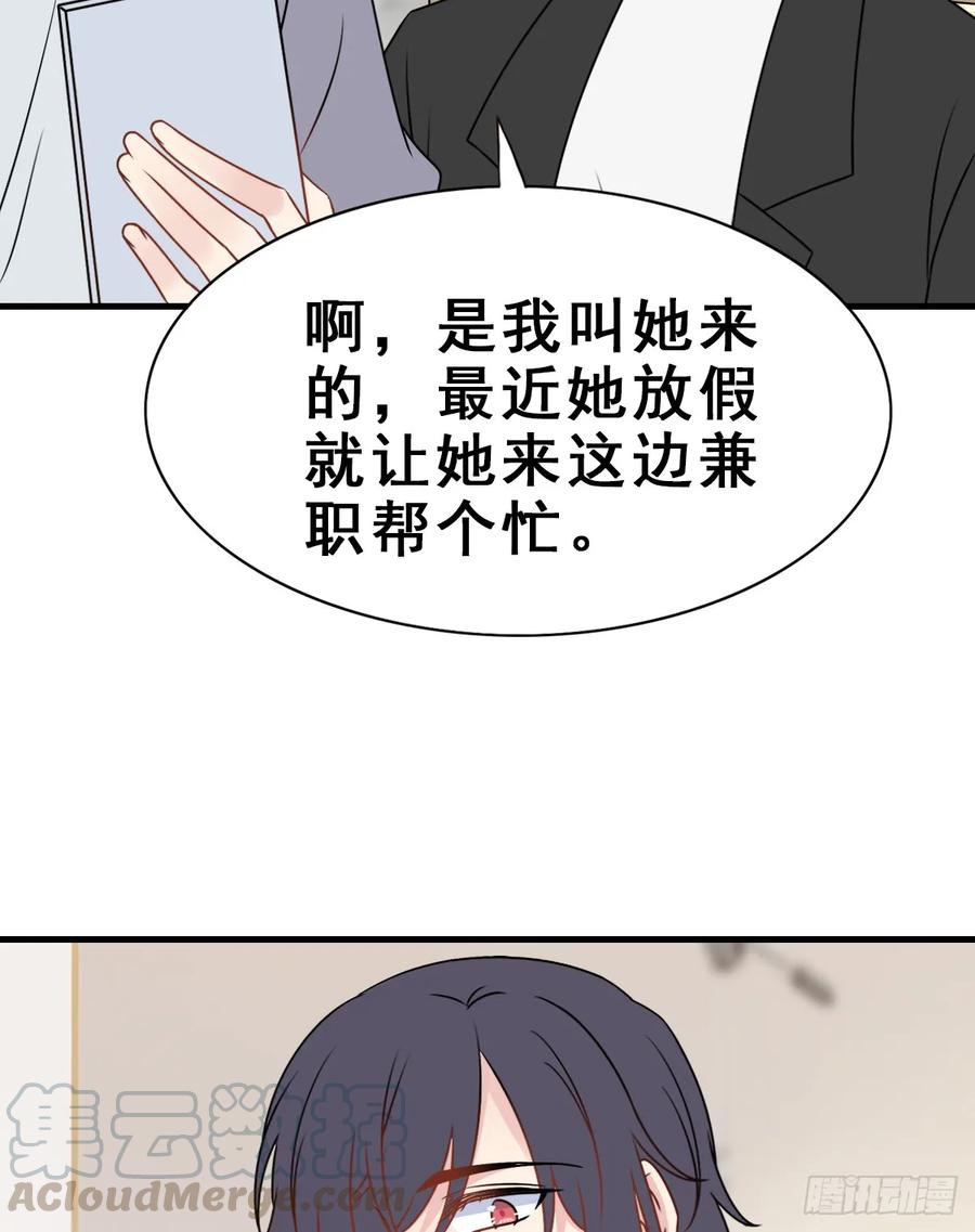 师兄，请按剧本来！ - 135.【现代篇9】距离（上） - 7