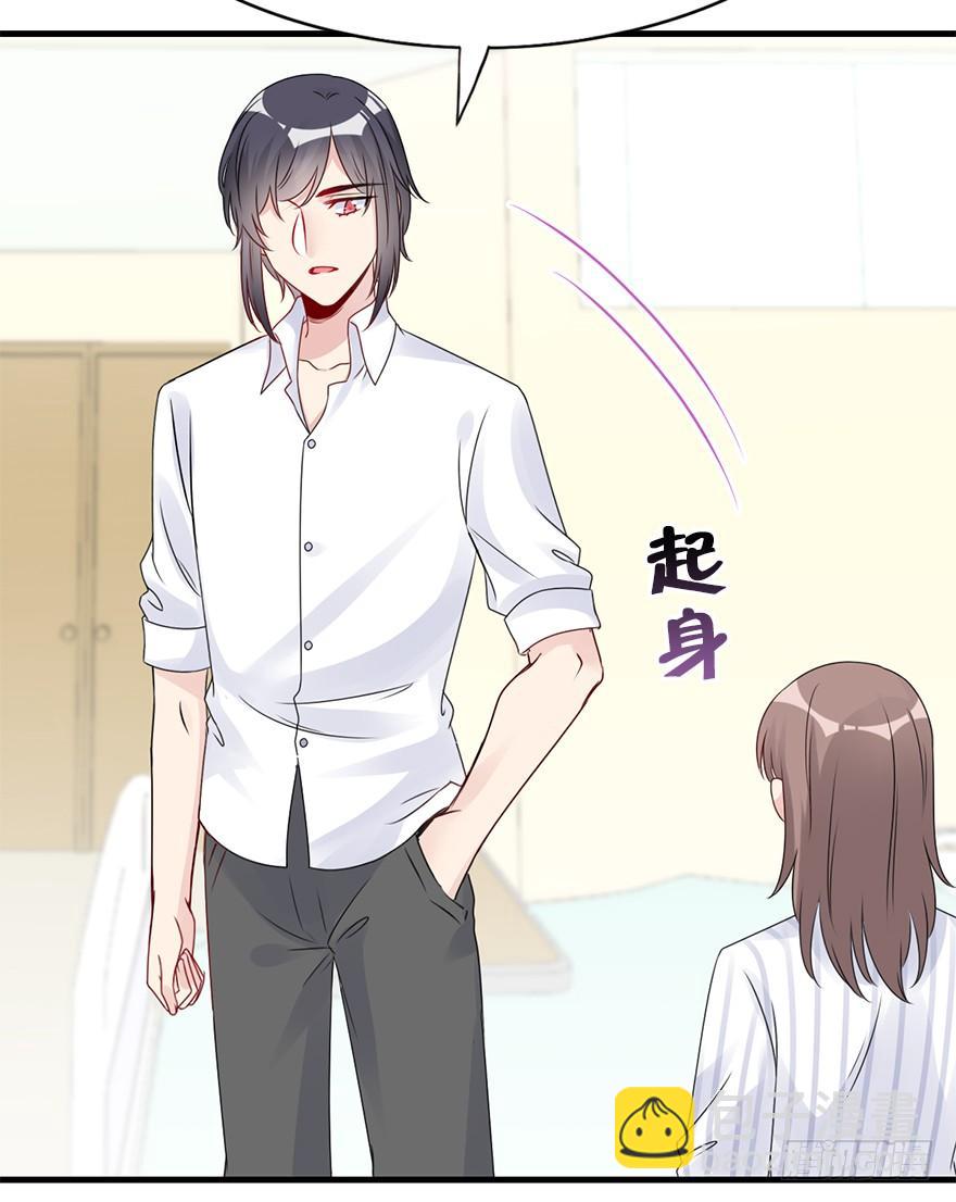 85.黄粱一梦（3）(1/2)-第94话