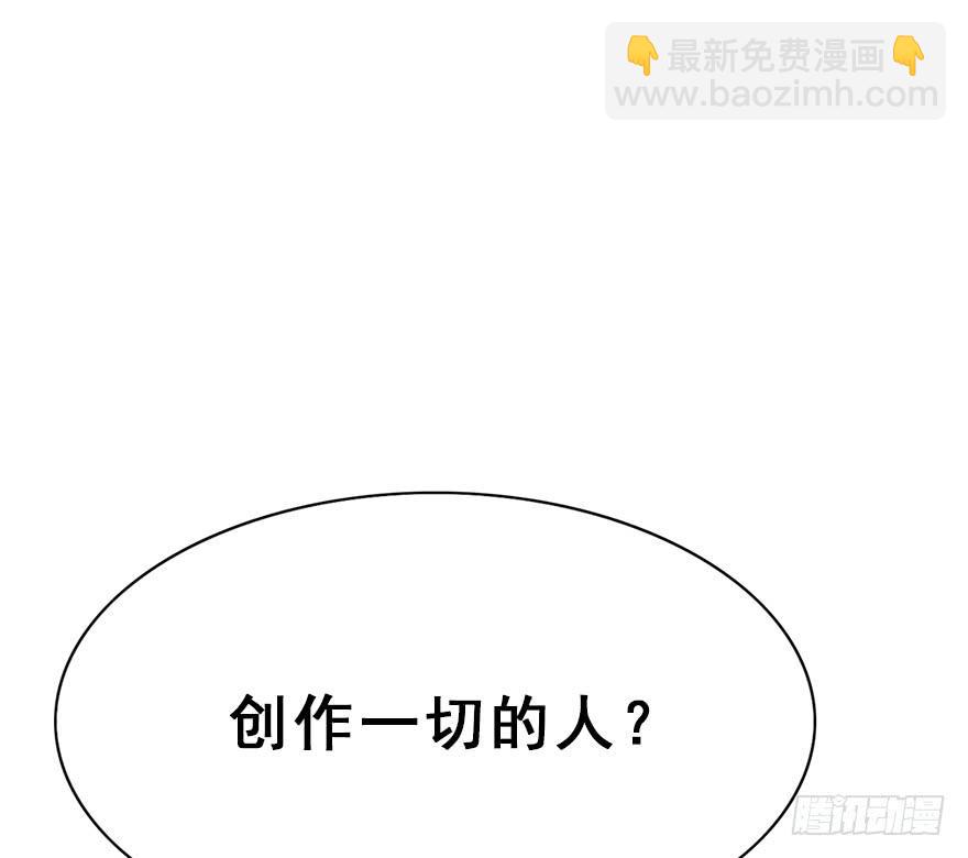 85.黄粱一梦（3）(1/2)-第94话