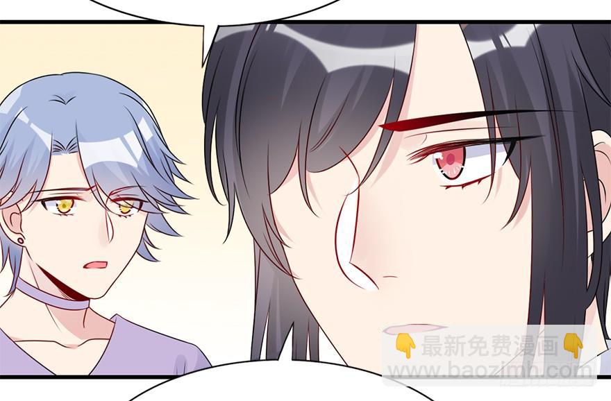 85.黄粱一梦（3）(1/2)-第94话